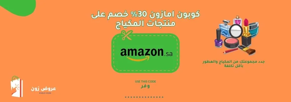 أمازون logo