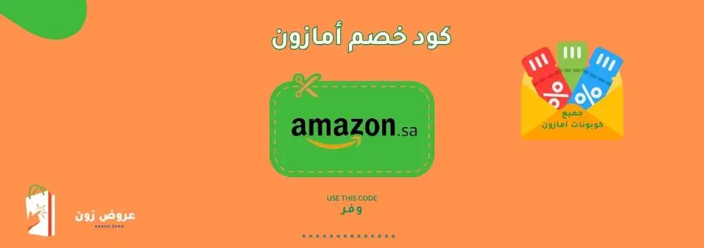 أمازون logo