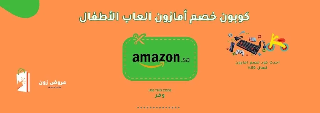 أمازون logo