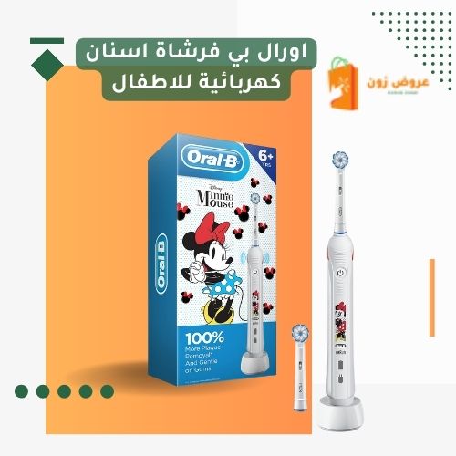 أمازون logo