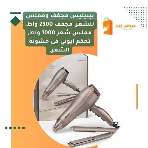 أمازون logo