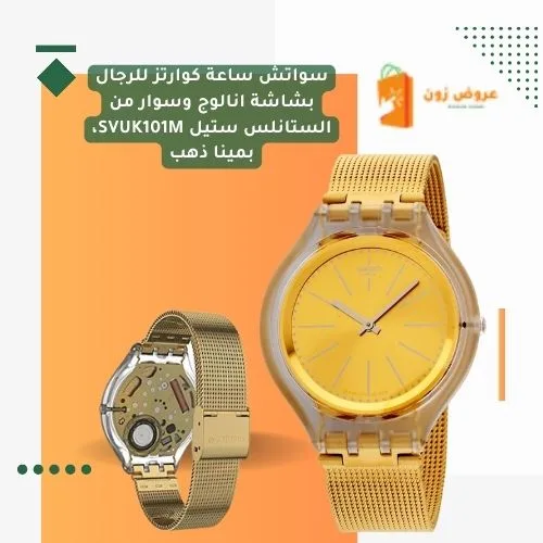 أمازون logo