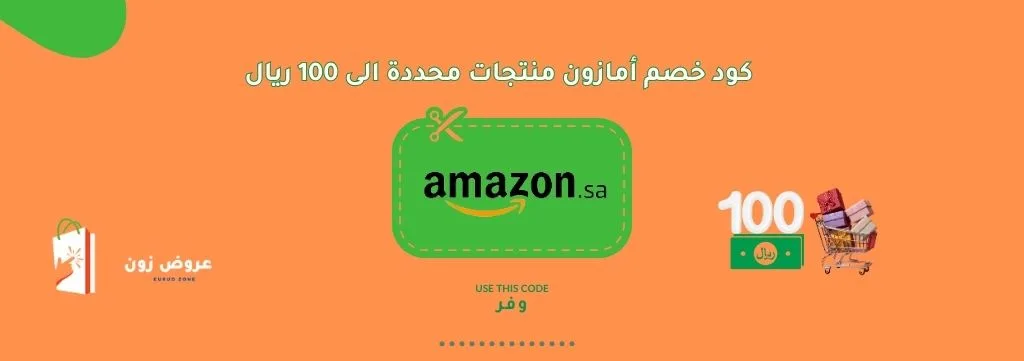 أمازون logo