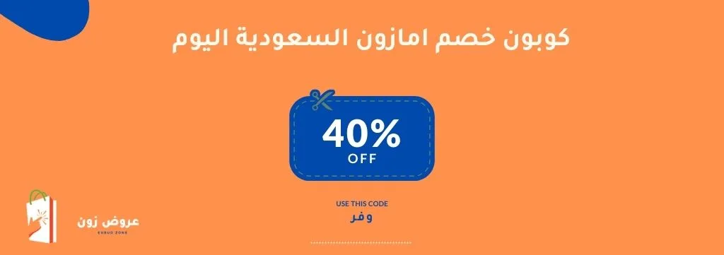 أمازون logo