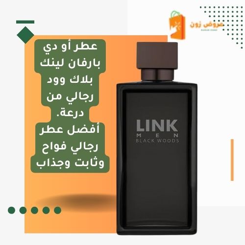 أمازون logo