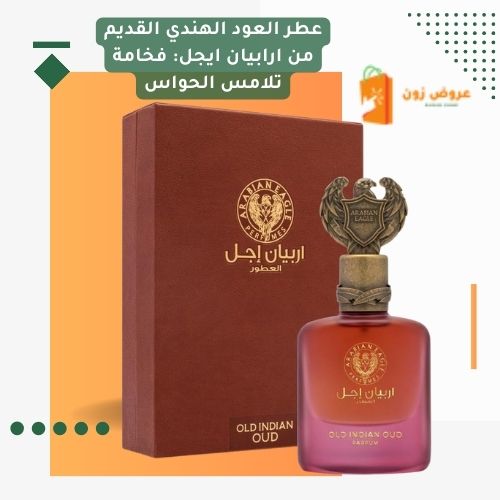 أمازون logo